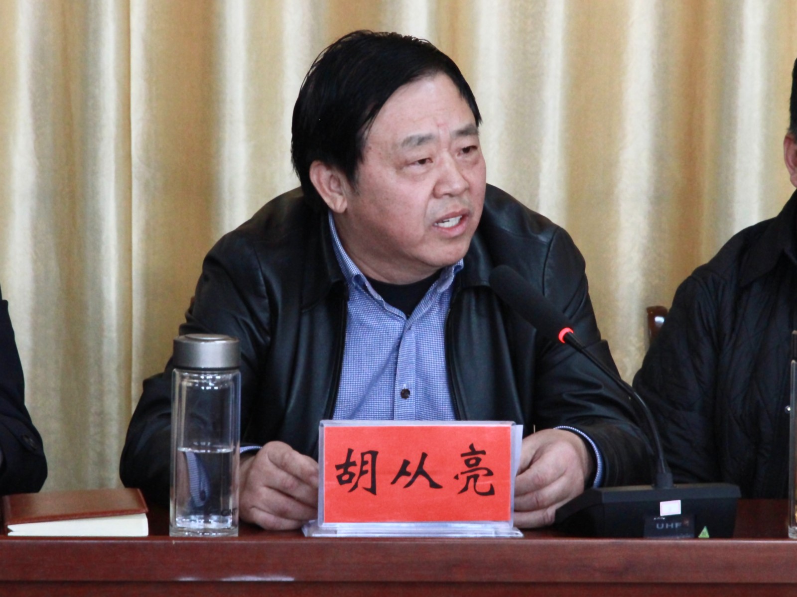 胡从亮.jpg